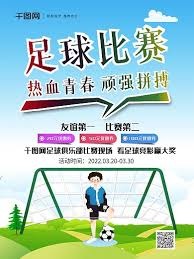 松弛版世界杯是否值得一看